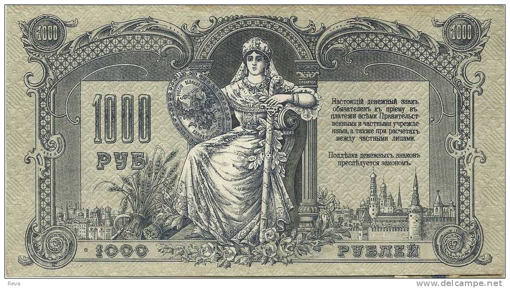 RUSSIA TSARIST 1000 RUBLEI BLUE MOTIFS FRONT & WOMAN KREMLIN BACK DATED 1919 P.? VF READ DESCRIPTION !! - Russland