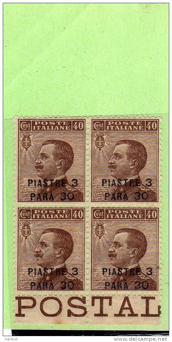 LEVANTE COSTANTINOPOLI 1923 SOPRASTAMPATO D´ITALIA 3,30 SU CENT. 40 C QUARTINA BLOCK MNH NON EMESSO - European And Asian Offices