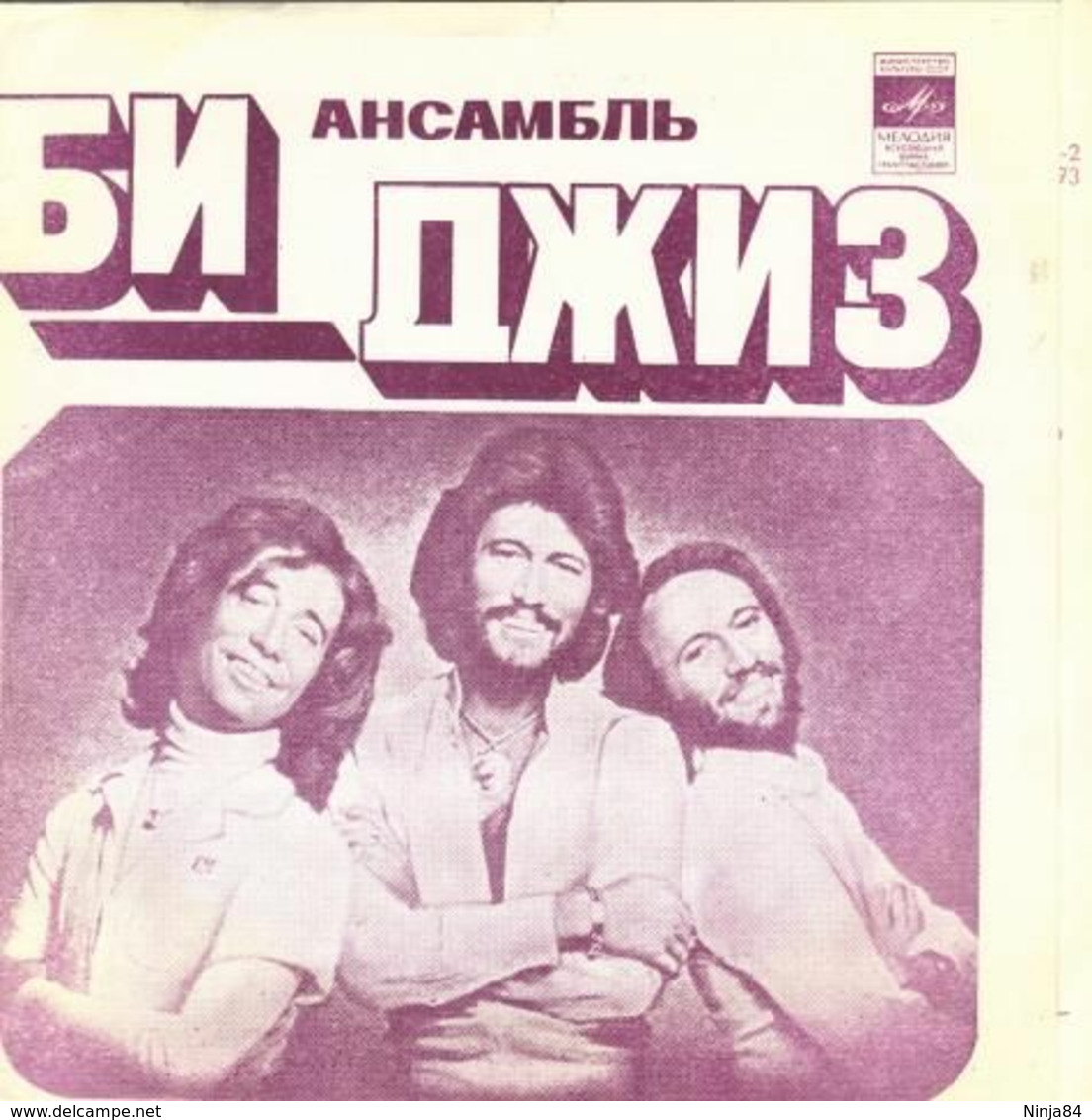 FLEXI  The Bee Gees  / Demis Roussos " Stayin Alive "  Russie - Formatos Especiales