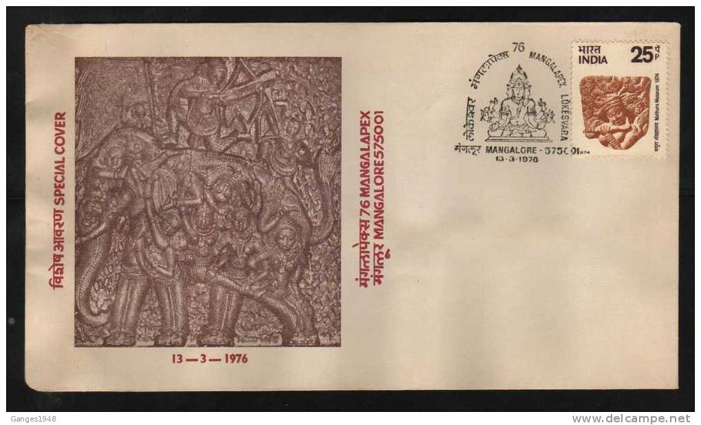 India 1978  Elephant Carving On Stone Pillar Special Cover # 86583 - Elefanten