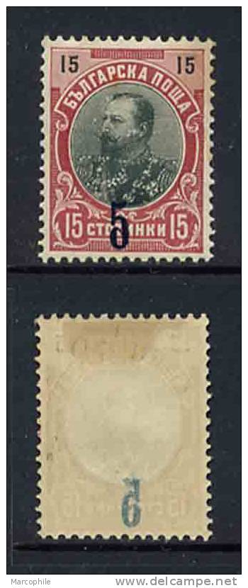 BULGARIE - FERDINAND I / 1903 # 65 / 5 S./15 S  * (ref T156) - Neufs