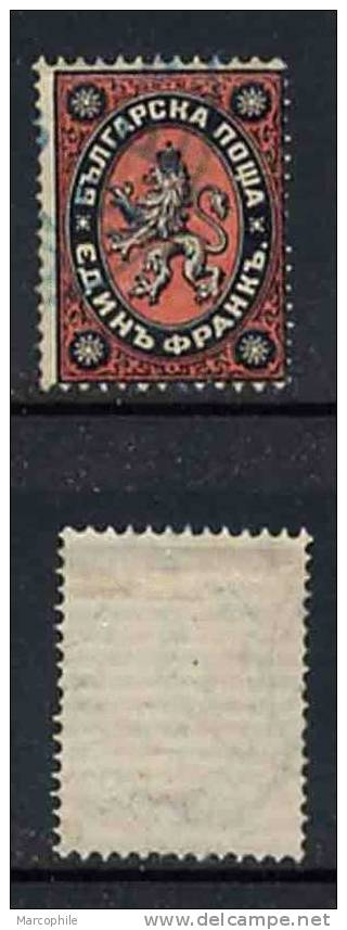 BULGARIE - PRINCIPAUTE I / 1879 # 5 / 1 F. NOIR ET ROUGE OB. / COTE 65.00 EURO (ref T161) - Used Stamps