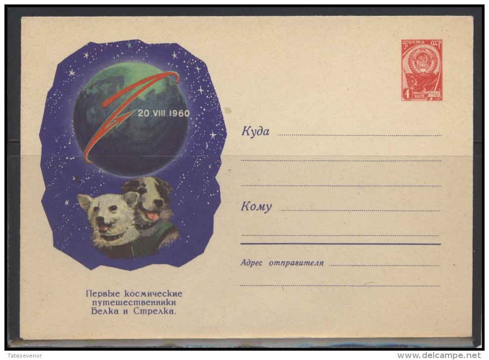 RUSSIA USSR Stamped Stationery 1377 1960.11.23 Space Exploration Dogs - 1960-69