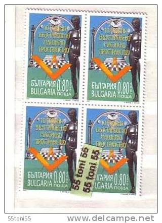 2003 FREEMASONRY MASON 1v.-MNH Block Of Four  BULGARIA  / Bulgarie - Francmasonería