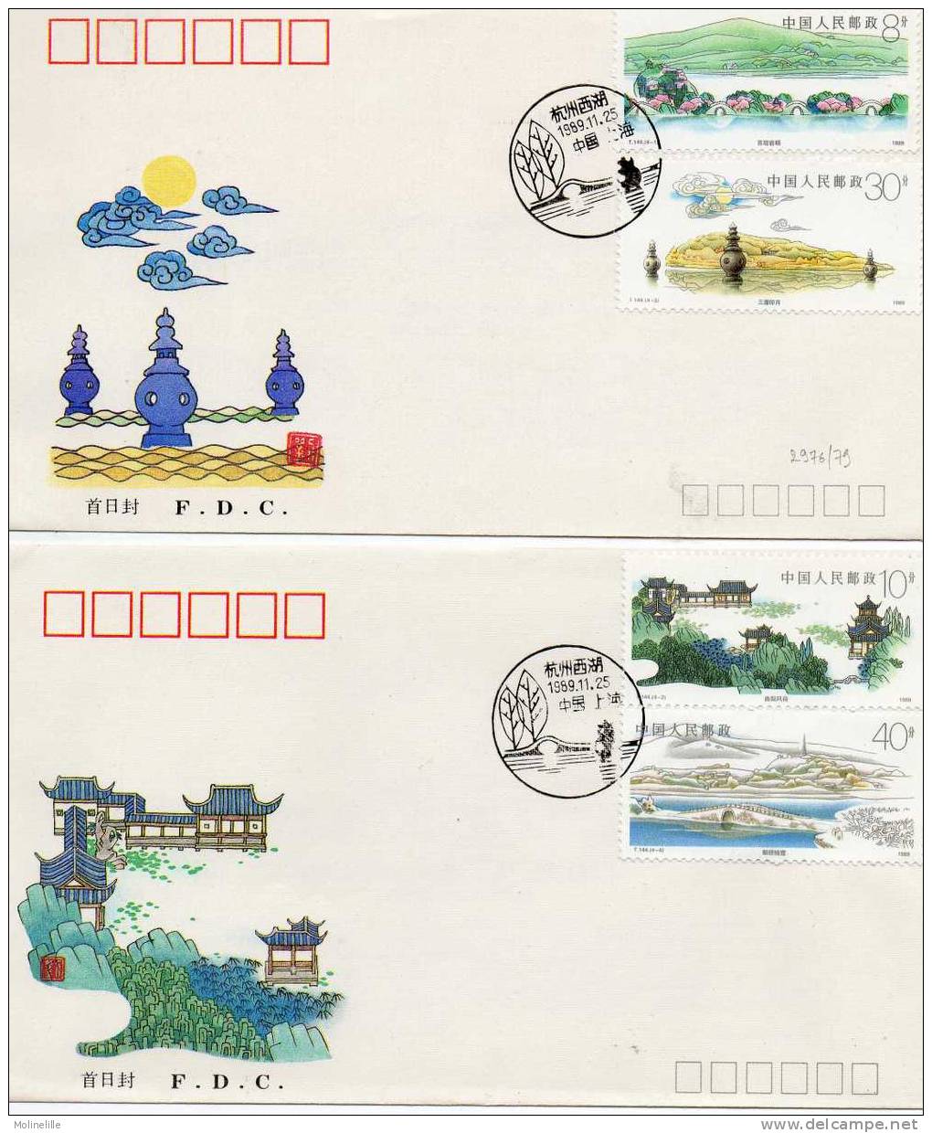 CHINE - N° 2978/79 Sur  X2 FDC - LAC D'ANNGHOU - 1980-1989