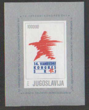 Joegoslavie Yougoslavie 1990 Yvertnr Bloc 36 *** MNH Cote 2,25 € - Hojas Y Bloques