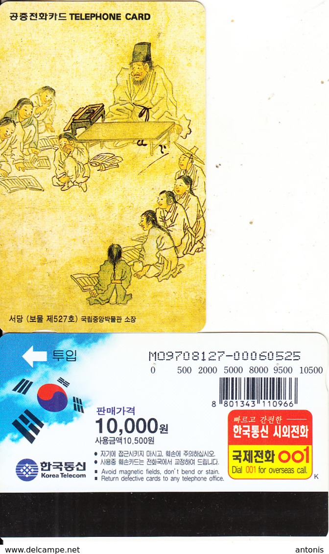 SOUTH KOREA - Private School(reverse Letter K, W10000), 08/97, Used - Corea Del Sud