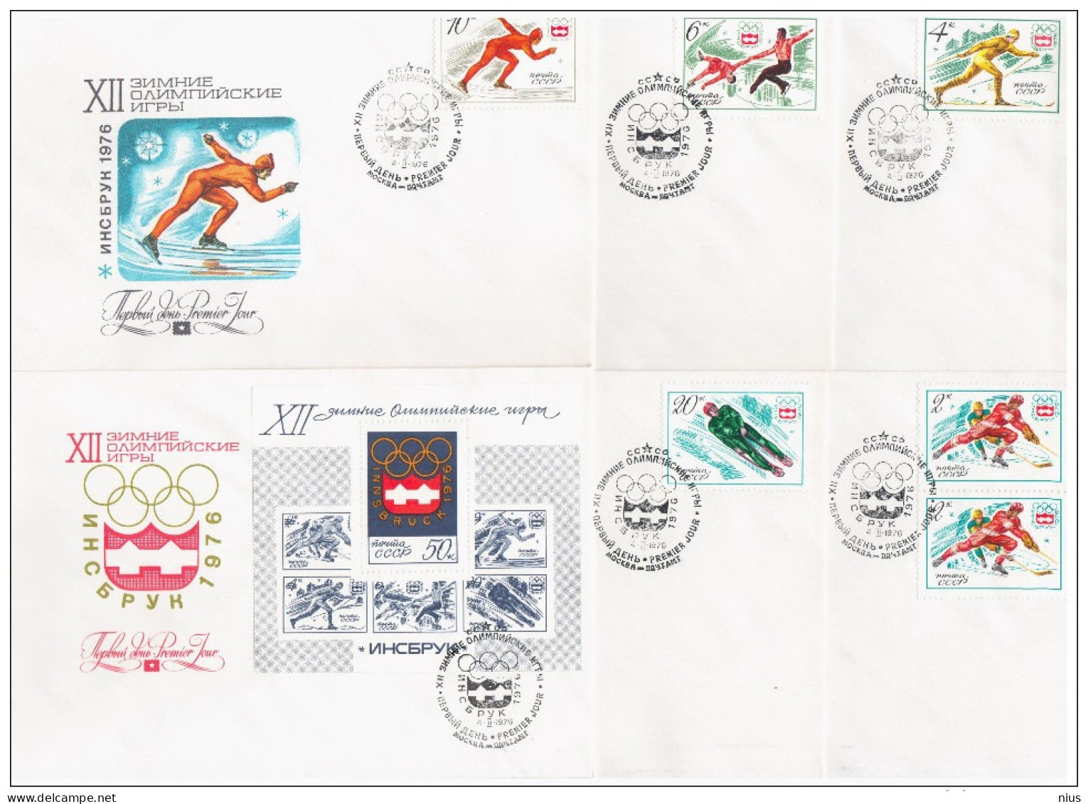 Russia USSR 1976 FDC X6 12th Winter Olympic Games, Innsbruck Austria Sport Sports - FDC