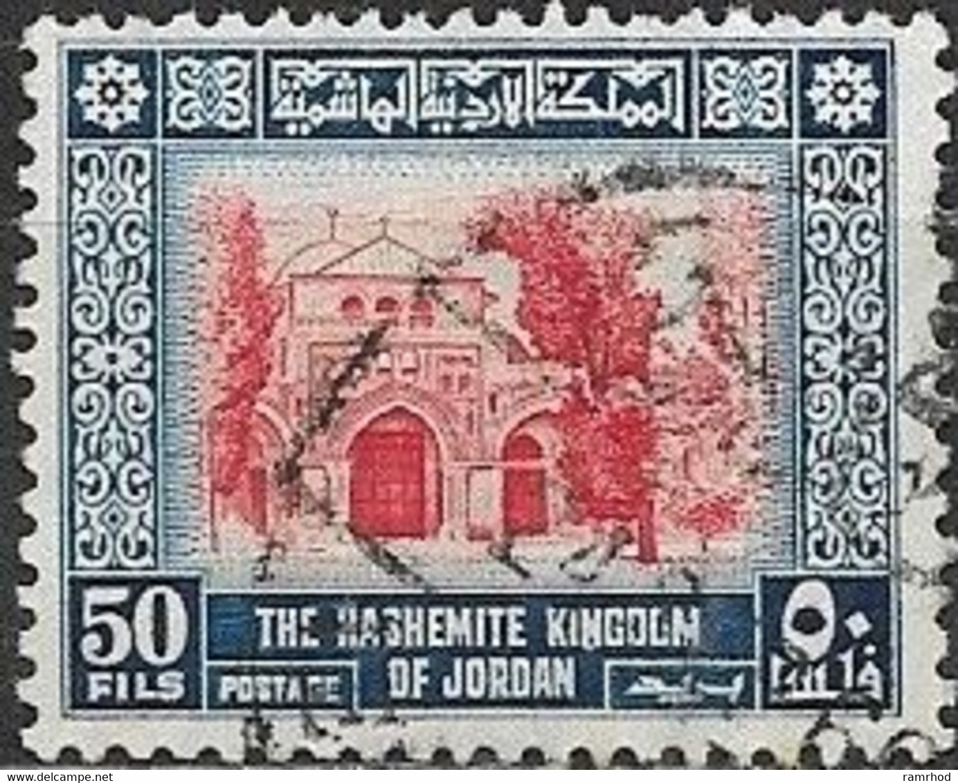 JORDAN 1954 Facade Of Mosque Of El Aqsa - 50f - Red And Blue FU - Giordania