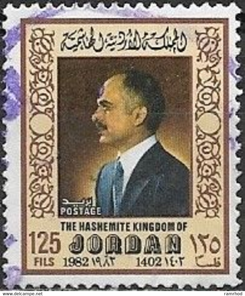 JORDAN 1983 King Hussein - 125f Multicoloured FU - Jordania