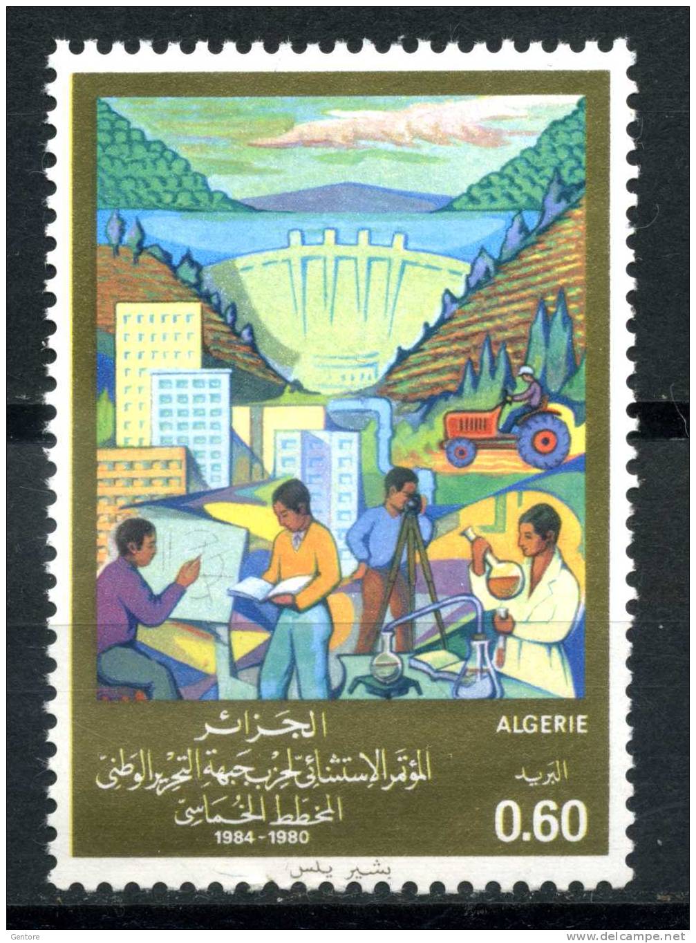 ALGERIA 1980 Liberation Party  Yvert Cat N° 713 Absolutely Perfect MNH** - Pétrole