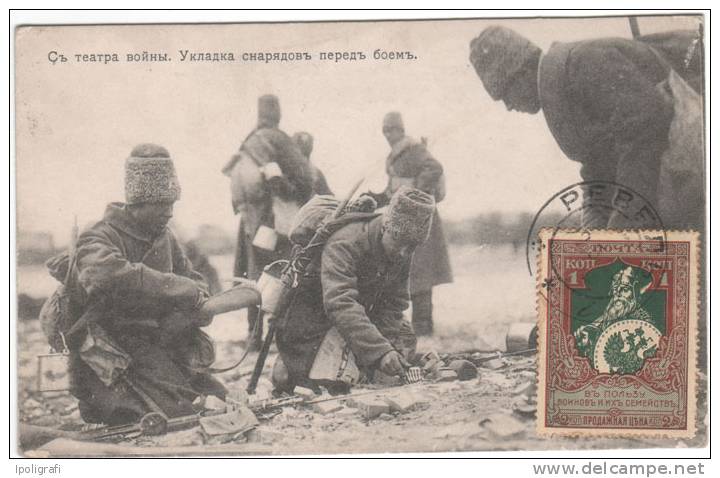 Russia - 1915 - Russian Gouvernement Of Reval (Tallin), Postal Card Franked With 1 K. Charity Stamp - Prima Guerra Mondiale