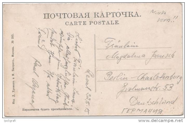 Russia - 1915 - Russian Gouvernement Of Reval (Tallin), Postal Card Franked With 1 K. Charity Stamp - Prima Guerra Mondiale