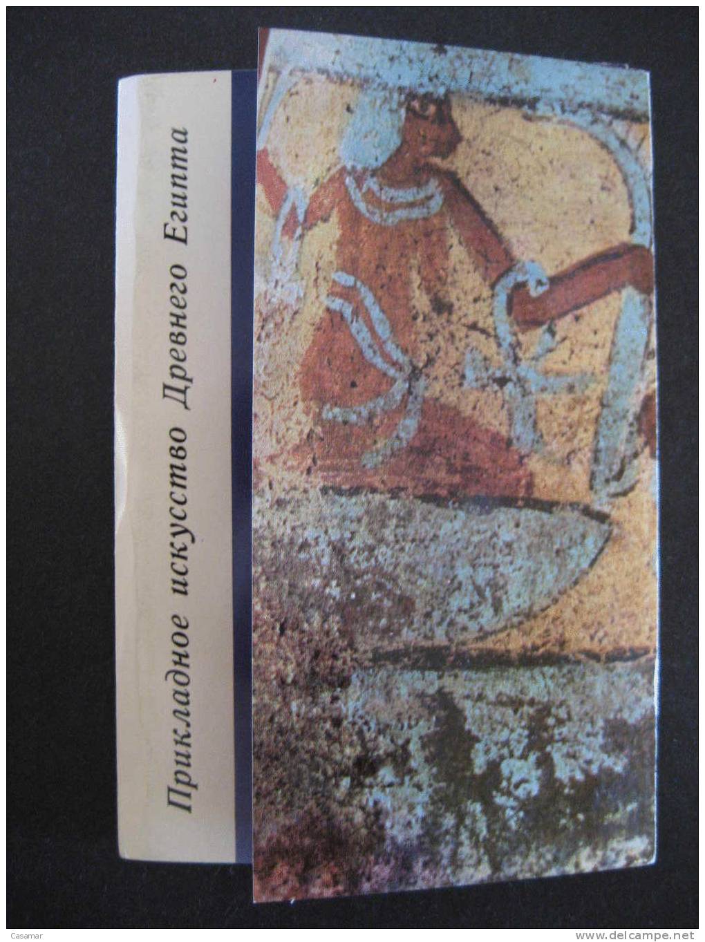 RUSSIA URSS Egypt Egypte Hermitage Museum Set 16 Cards  Archeology Archeologie Prehistory Prehistoire Art Arqueologia - Historia