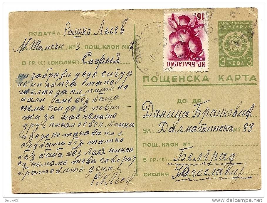 Post Card - Traveled -195... - Postales