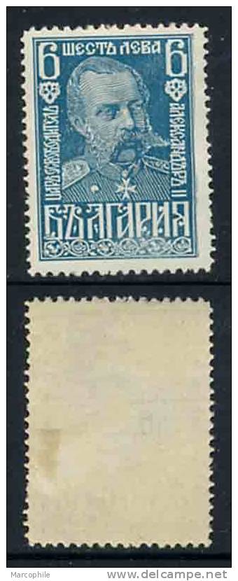 BULGARIE - ROYAUME / 1929 TIMBRE # 214 - 6 L. BLEU VERT *. (ref T224) - Nuovi