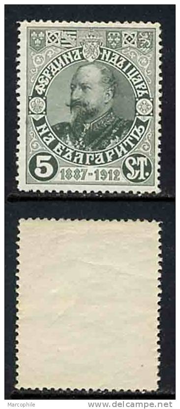 BULGARIE - ROYAUME / 1912 TIMBRE # 91 - 5 S. GRIS VERT ** / COTE 8.40 EURO (ref T228) - Neufs