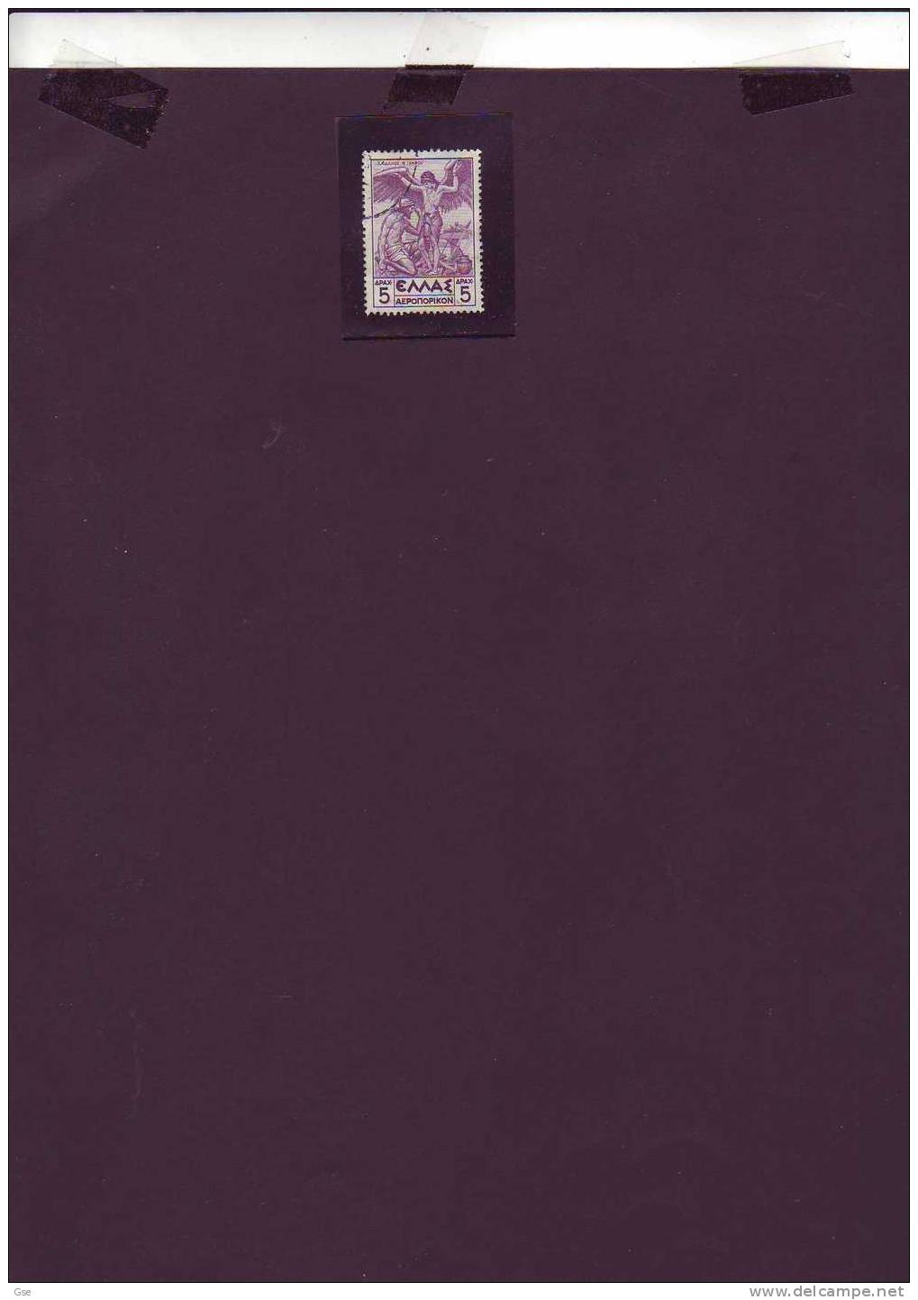 GRECIA  1935 - Yvert  PA  24° - Dedalo E Icaro - Used Stamps