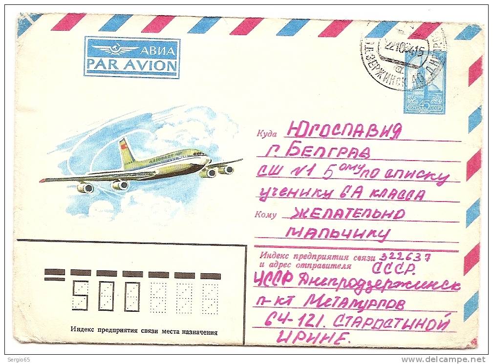 Cover - Traveled - 1984th - Storia Postale