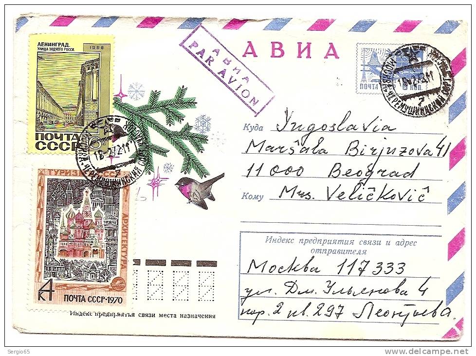 Cover - Traveled - 1972th - Storia Postale