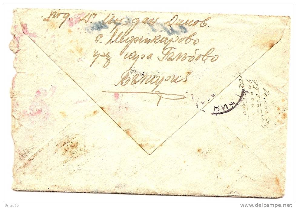 Cover - Traveled - 1946th - Cartas & Documentos