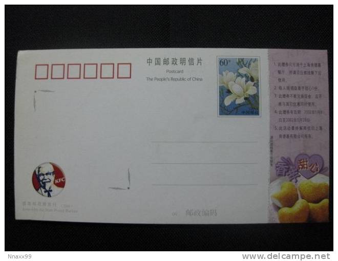Festival - Mother's Day, Gift, Kentucky Fried Chicken (KFC) Advertising, China Prepaid Card - Fête Des Mères