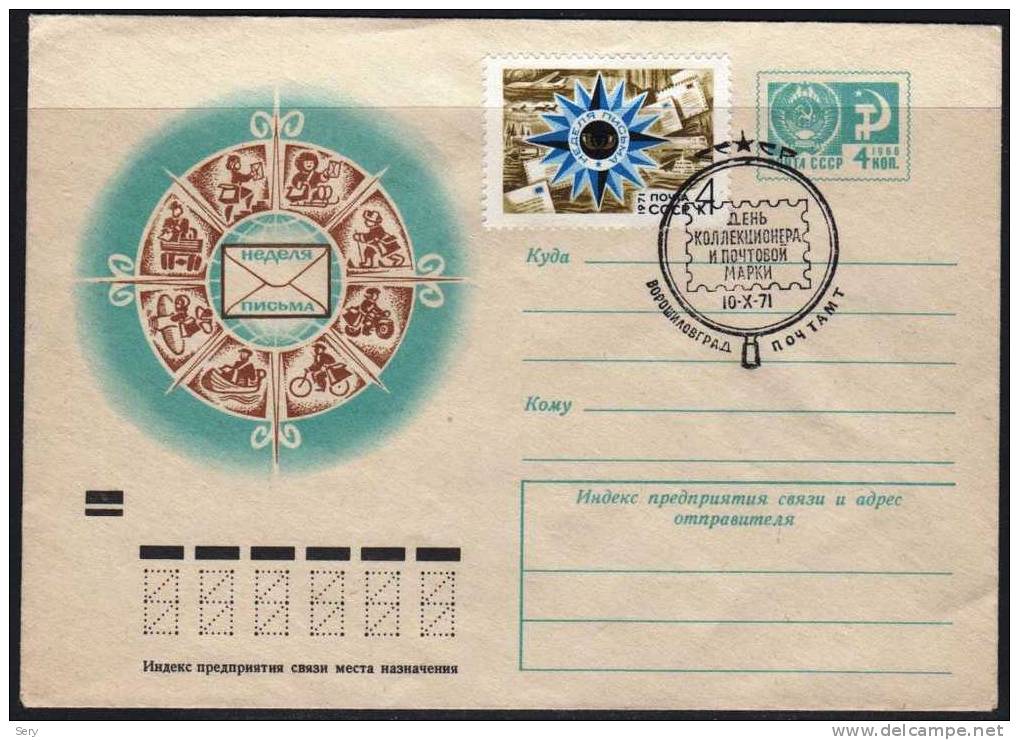 USSR 1971 FDC  Day Of The Collector And The Stamp Journee Du Timbre Et Du Collectionneur - Francobolli Su Francobolli