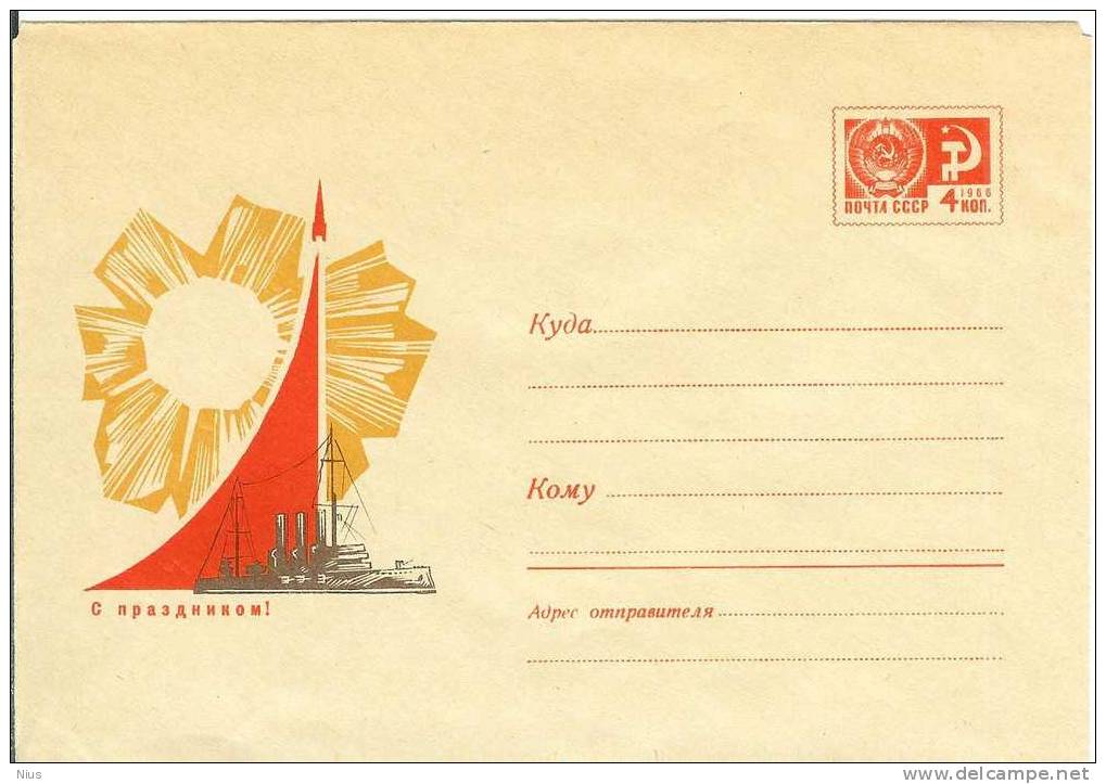 Russia USSR 1969 Rocket Missile Ship Ships "Aurora" - 1960-69