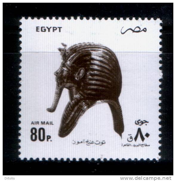 EGYPT / 1993 / SG1874a ; TYPE II / MNH / VF . - Unused Stamps