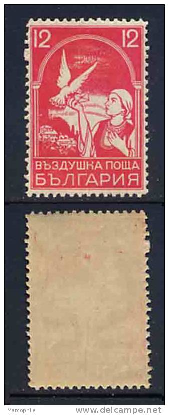 BULGARIE / 1931 POSTE AERIENNE # 8 ** / 12 L. ROSE ROUGE / COTE 2.25 EURO (ref T243) - Airmail