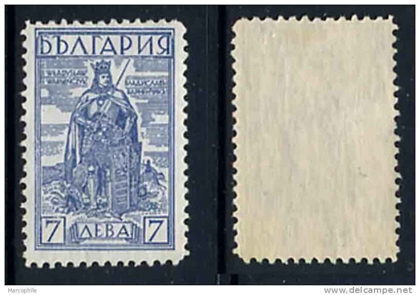 BULGARIE - ROYAUME / 1935 TIMBRE POSTE # 267 * / 7 L. BLEU / COTE 5.50 EURO  (ref T268) - Neufs