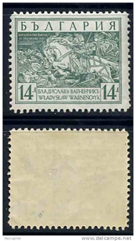 BULGARIE - ROYAUME / 1935 TIMBRE POSTE # 268 * / 14 L. VERT / COTE 5.50 EURO  (ref T269) - Neufs