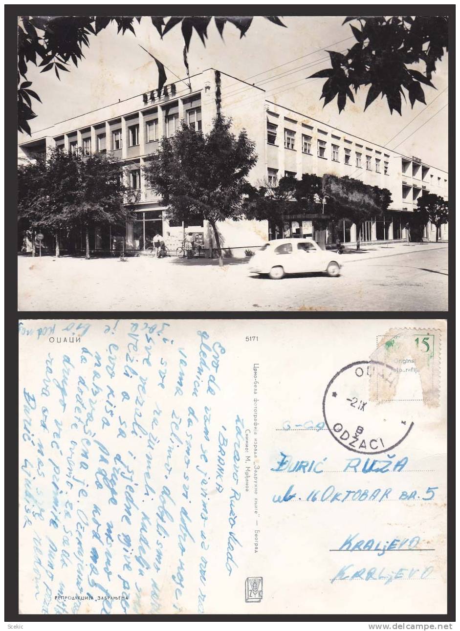 SERBIA ODZACI POSTCARD - D10021 - Serbien