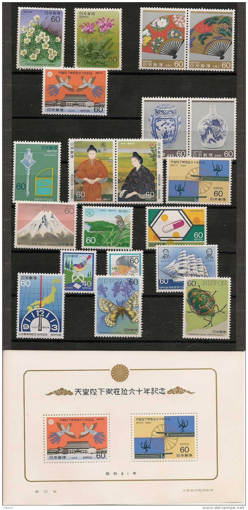 Japon Lot Timbres Neufs Dans Album Min Posts And Telecom Japan 1986 ** MNH - Collections, Lots & Séries