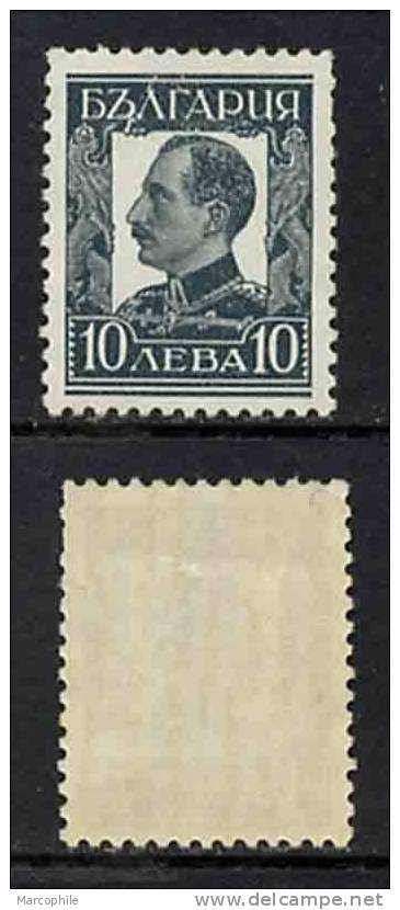 BULGARIE - ROYAUME / 1931 # 222 * / 10 L. ARDOISE / COTE 24 € (ref T304) - Neufs