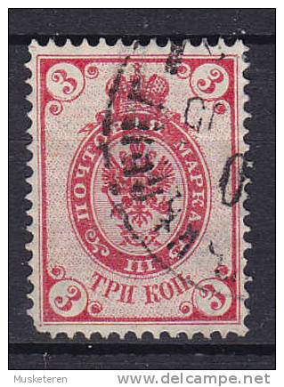 Russia Empire 1889 Mi. 47 X    3 K Staatswappen Posthörner Mit Blitze Waagerecht Gestreiftes Papier - Used Stamps