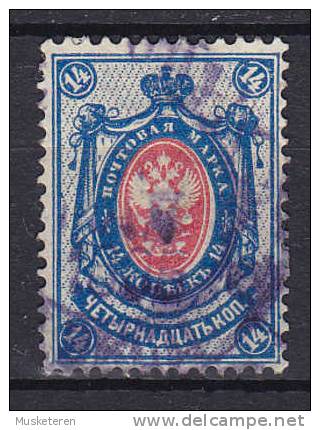 Russia Empire 1889 Mi. 50 X    14 K Staatswappen Posthörner Mit Blitzen Waagerecht Gestreiftes Papier Blue Cancel !! - Oblitérés