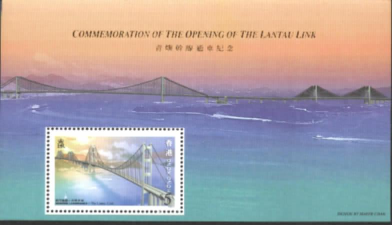 1997 HONG KONG BRIDGES MS  S/S - Unused Stamps