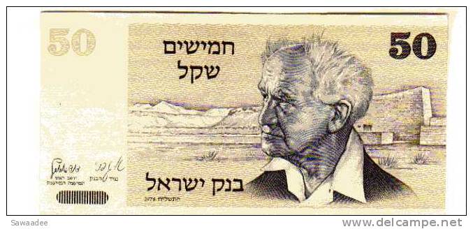 BILLET ISRAEL - P.46 - 1980 - 50 SHEQALIM - DAVID BEN GOURION - PORTE D'OR JERUSALEM - Israel