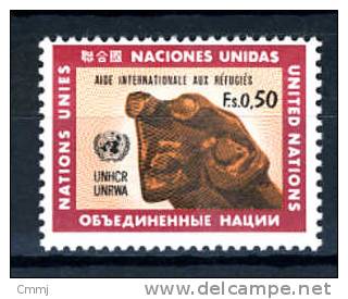 1971 - U.N. OFFICES IN GENEVA - ONU UFFICIO DI GINEVRA - Catg. Mi 16 - MINT - MNH (PGS01062011) - Unused Stamps