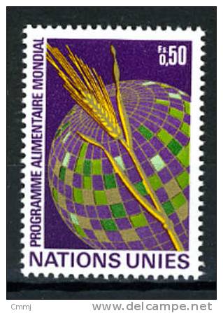 1971 - U.N. OFFICES IN GENEVA - ONU UFFICIO DI GINEVRA - Catg. Mi 17 - MINT - MNH (PGS01062011) - Unused Stamps