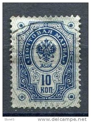 Finland 1891 Sc 51  Mi 41 Used  Cv $16.00 - Gebruikt