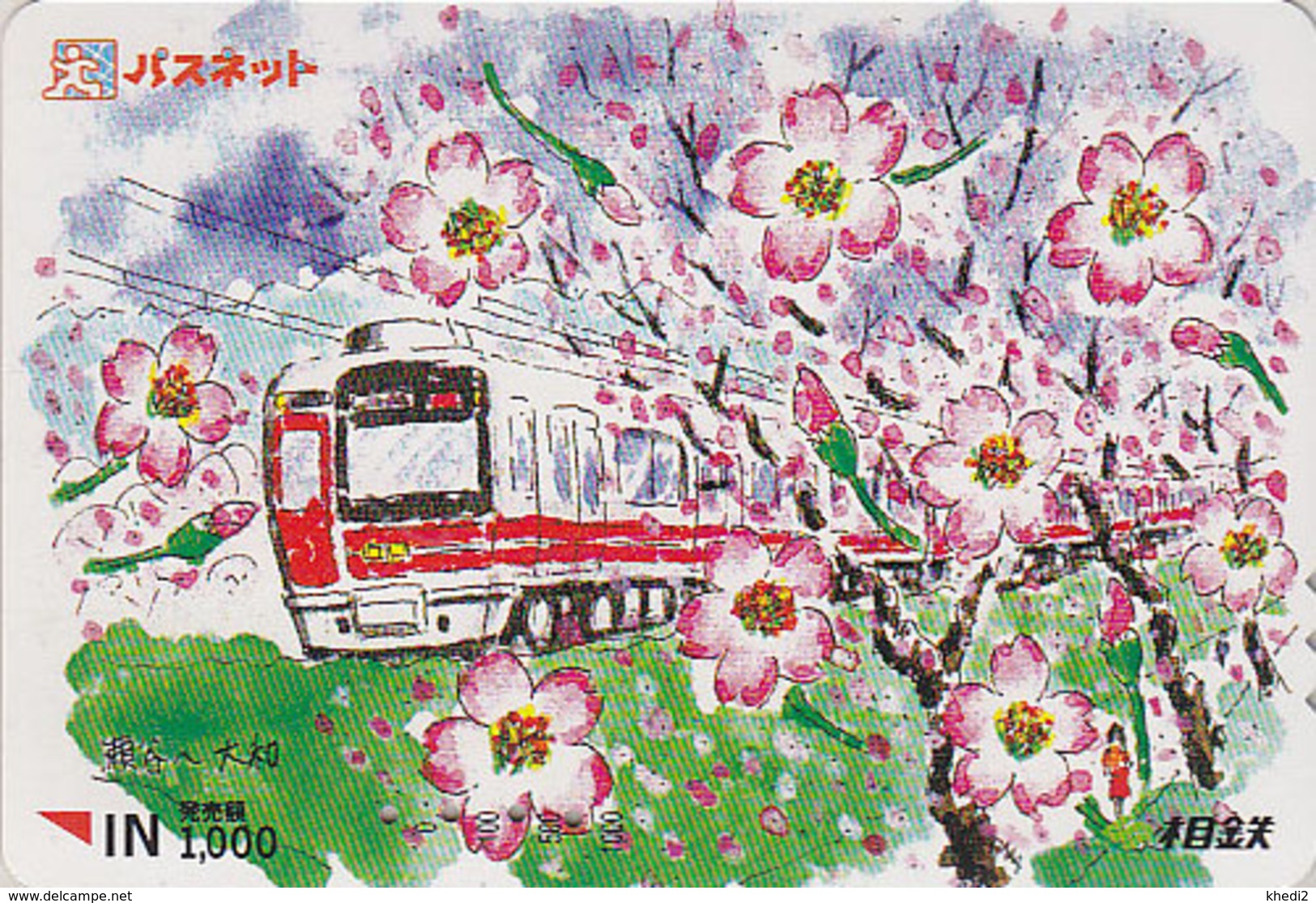 Carte Prépayée Japon / Série PEINTURE NODA - TRAIN & Arbre En Fleurs - Japan Prepaid Sotetsu Card - 774 - Trains