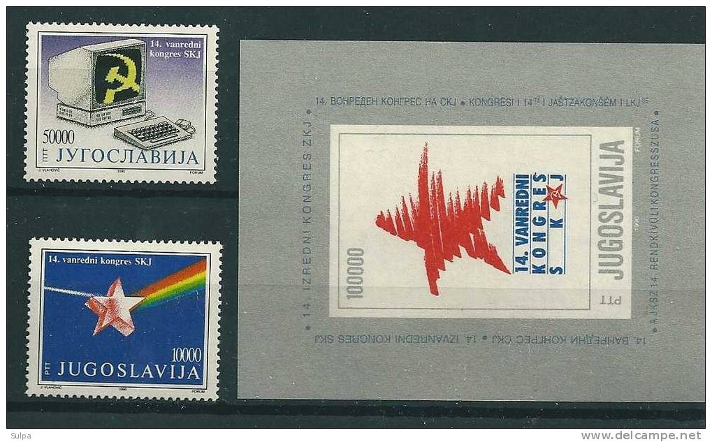 Yougoslovie, Congrès Des Communistes, Belgrade - Unused Stamps
