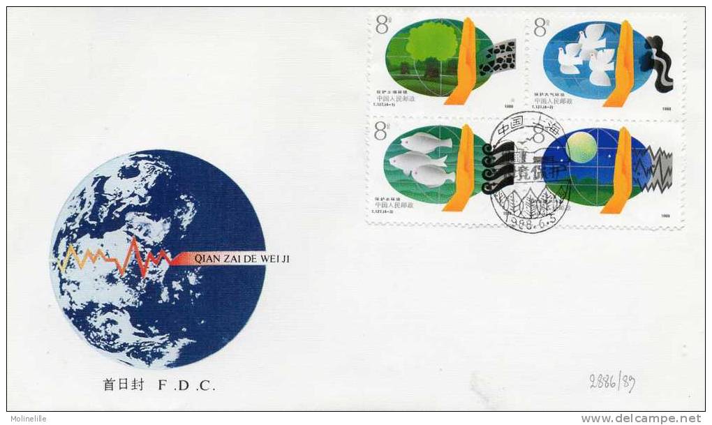 CHINE N° 2886/89 Sur FDC - PROTECTION DE L'ENVIRONNEMENT - 1980-1989