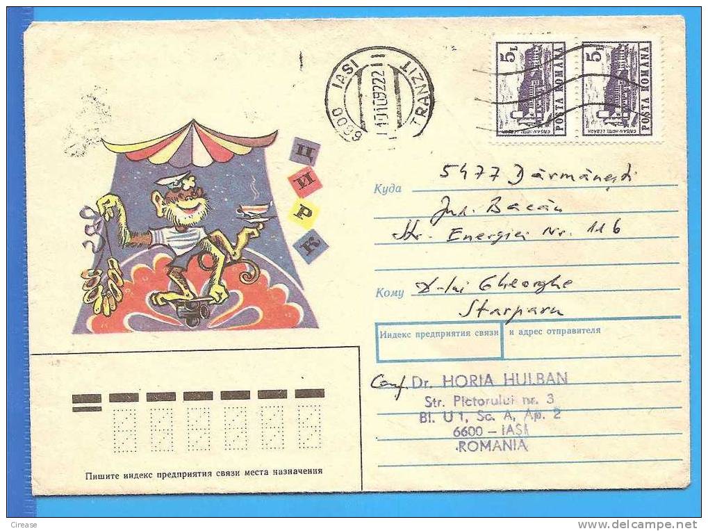 RUSSIA / URSS Monkey Circus Postal Stationery Cover 1990 - Circus