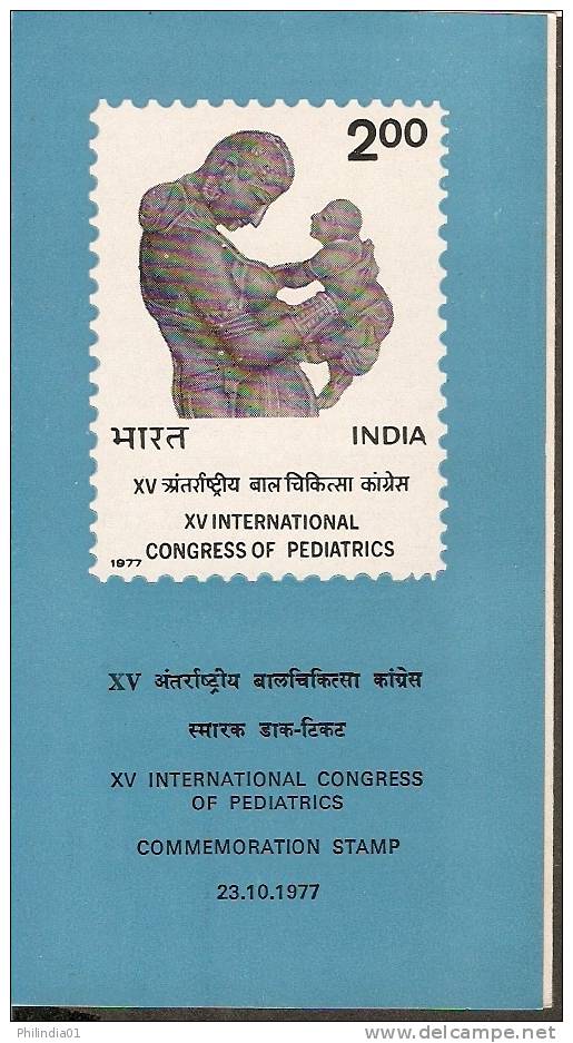 India 1977 XV International Congress Of Pediatrics Child Health Statue Cancelled Folder Inde Indien # CF737 - Medicine