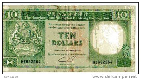 BILLET HONG KONG - 191c - 1991 - 10 DOLLARS - ARMOIRIE - LION SAMPAN - GRATTE CIEL - Hong Kong