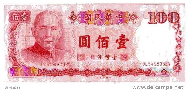 BILLET TAIWAN - P.1989 - 100 YUAN - SUN YAT SEN - BATIMENT - Taiwan