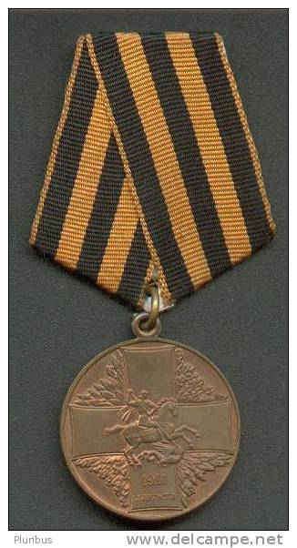 RARE!! RUSSIA   MEDAL AUGUST 21st 1991, Yeltsin Medal, For Defenders Of Free Russia, Original Base Medal - Rusland